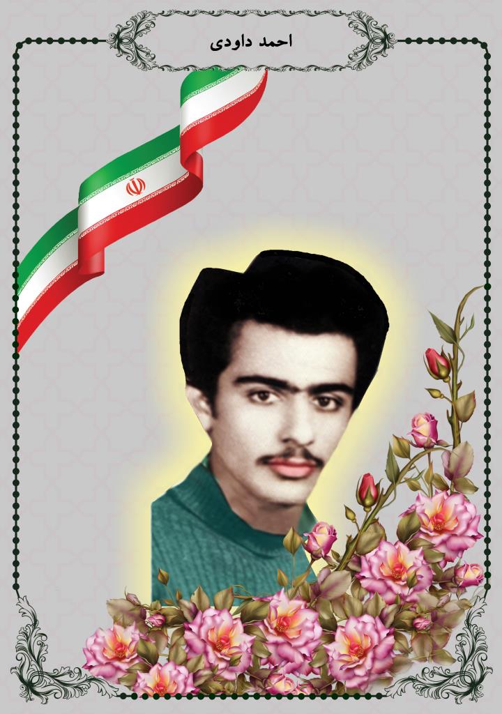 فاقد تصویر